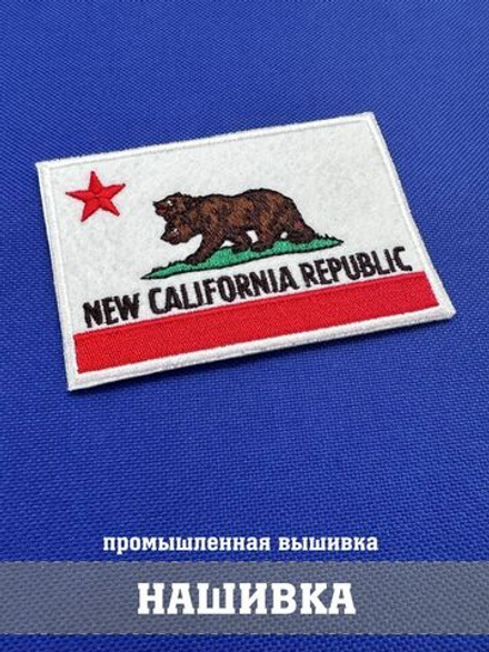 Нашивка НКР Фоллаут, New California Republic 9х6 см с комплектом липучек. Товар уцененный