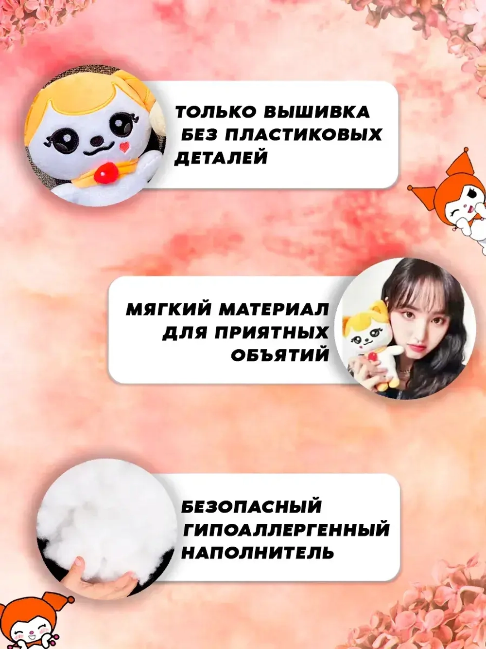 Игрушка IVE айв minive kpop k-pop лиз cheez чиз 25 см