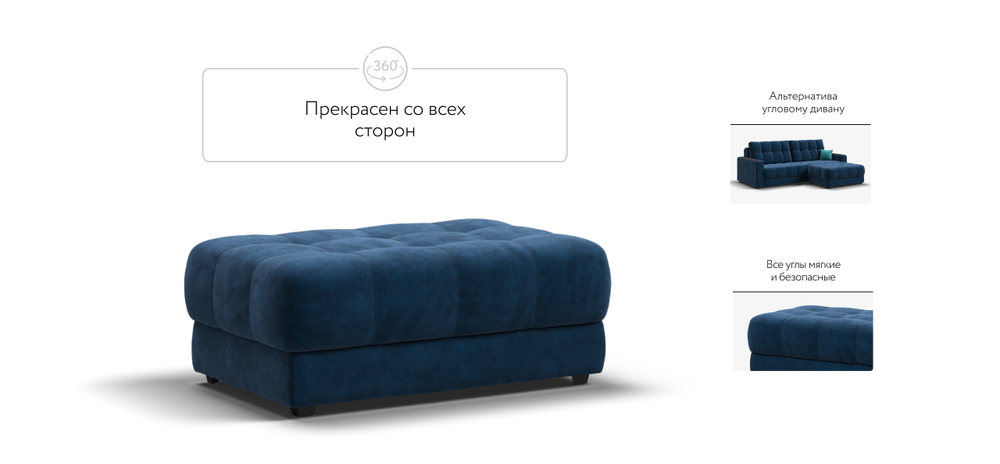 Босс пуф Велюр Монолит синий