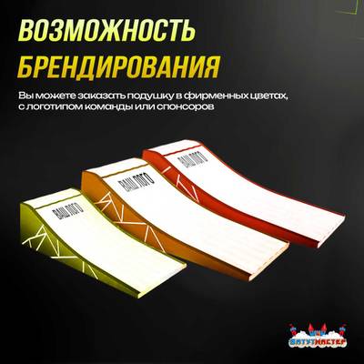 Надувная подушка «RideAir» для байк-трюков и прыжков, 16×9×2,6 м
