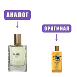 NEO kife SELECT 006 edP 50ml lady (версия MemoMarfaSpices)