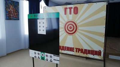 Баннер-пулестоп