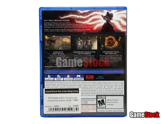 PS4 Diablo 4 (Б/У, Полностью на русском языке, CUSA-11388)