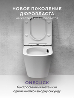 Подвесной унитаз Abelsberg Object TornadoFlush OBC80901WH, белый глянец