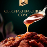 Ломтики Курица и Индейка корм влажный для кошек Sheba 75г