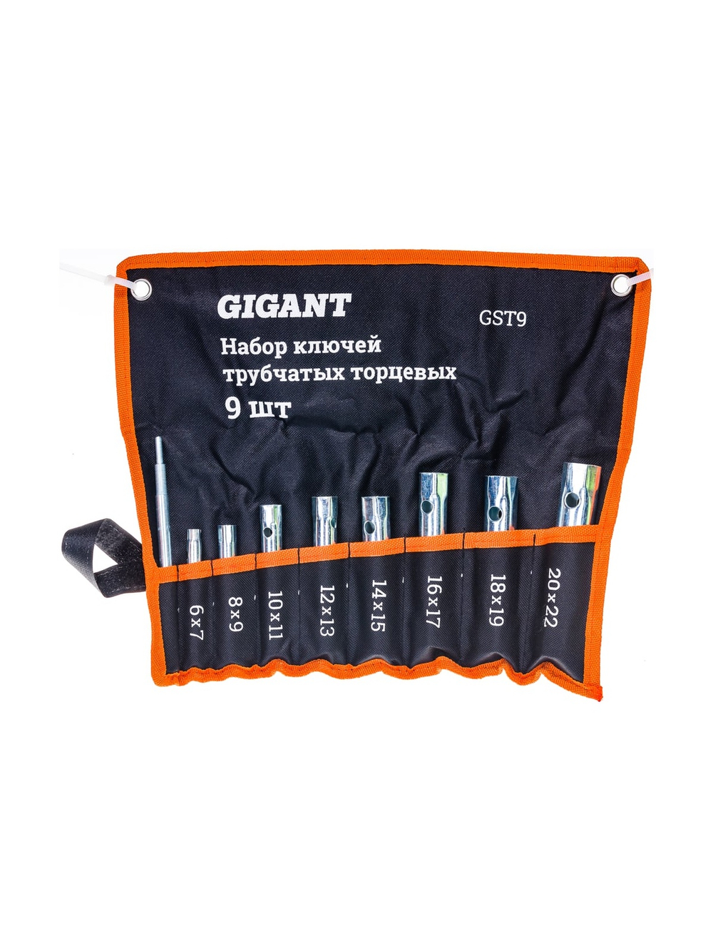 Набор трубчатых торцевых ключей Gigant 9 предметов, размеры6-22мм, GST9
