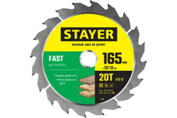 Диск пильный по дереву STAYER Fast 165x20/16 мм; 20T 3680-165-20-20_z01
