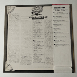 Винтажная виниловая пластинка LP Поль Мориа Paul Mauriat Golden Collection (Japan 1979) (Obi) El Condor Pasa