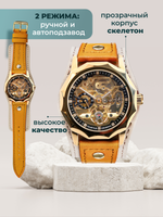 Часы скелетоны женские механические Desire 2.0 YOURTIME