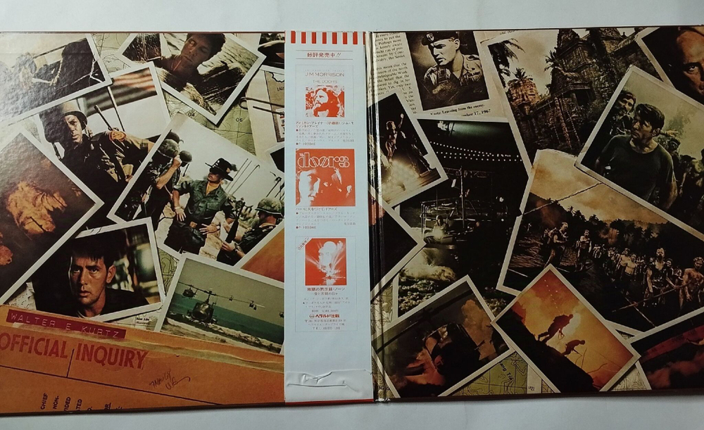 Винтажная виниловая пластинка LP Francis Coppola Апокалипсис Сегодня Apocalypse Now (Japan 1979) (Obi) Doors The End