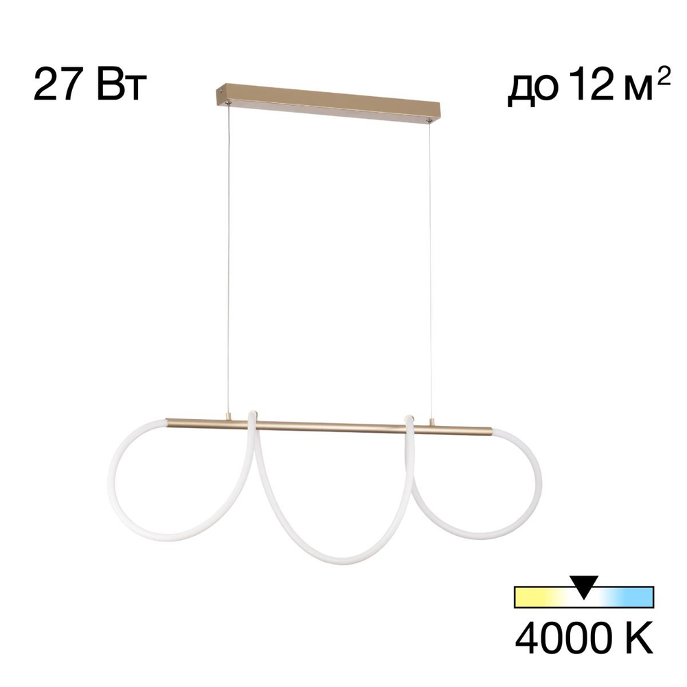 Подвесной светодиодный светильник Citilux Eva CL210122
