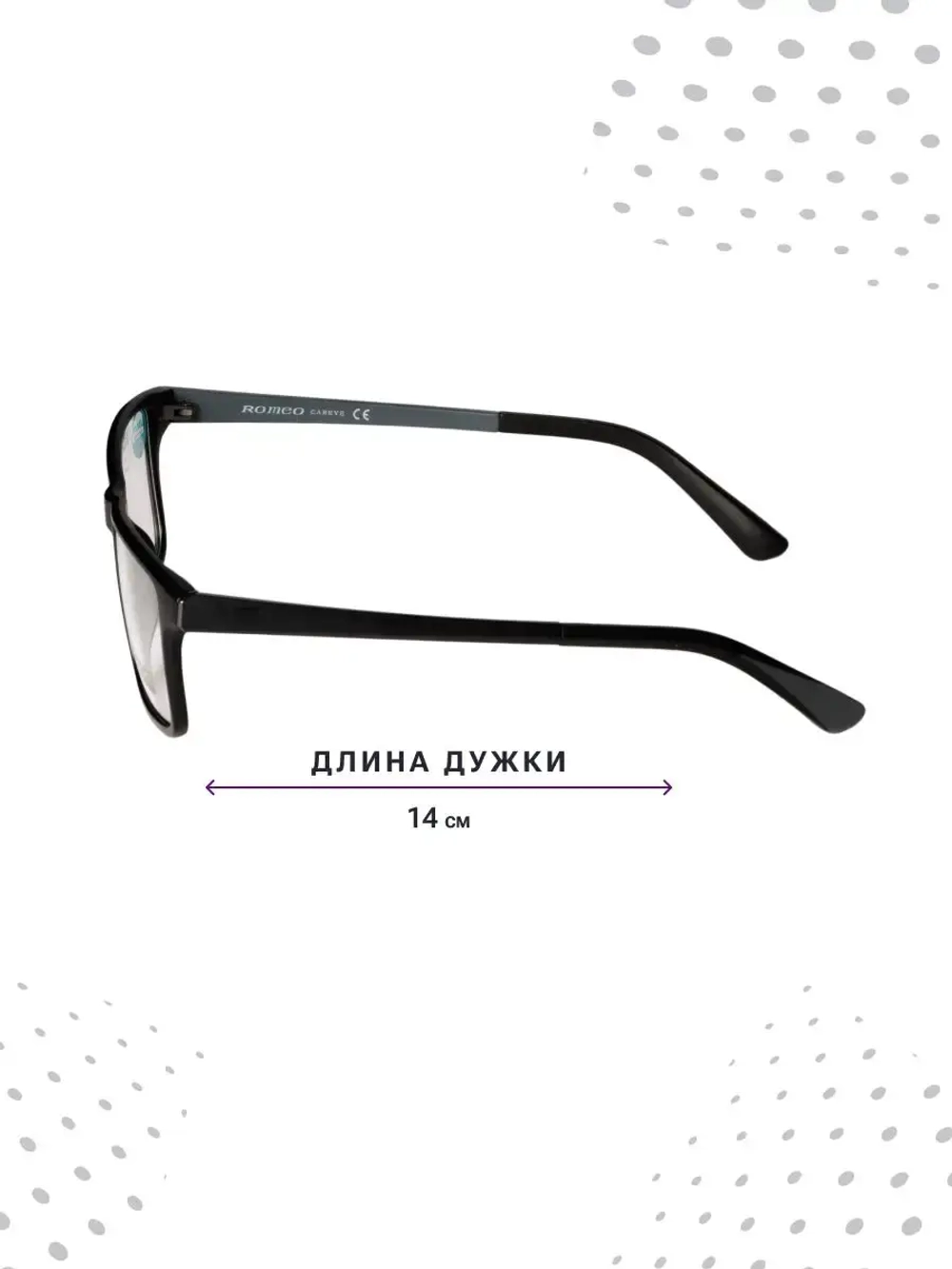 Оправа для очков с магнитными накладками 4в1