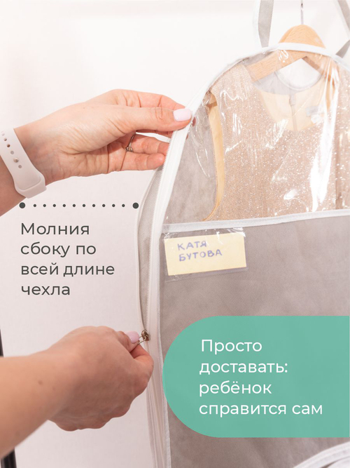 Детский чехол с карманами 80х50. Без принта