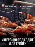 Кисть кулинарная силиконовая Weber