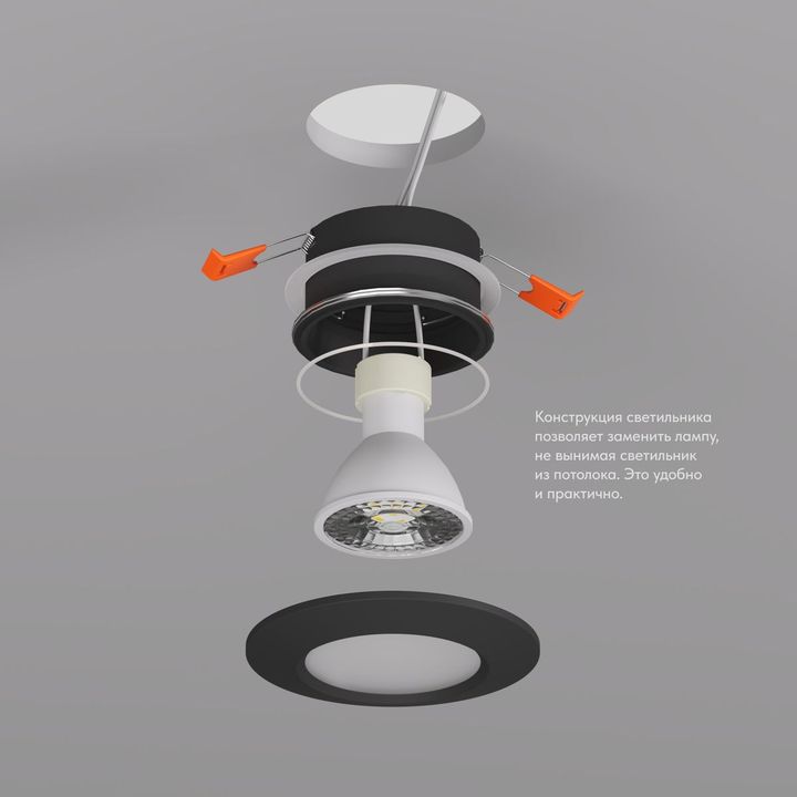 Встраиваемый светильник Denkirs Facet DK3016-BK