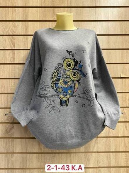 Кофта 2952051 Fabrika