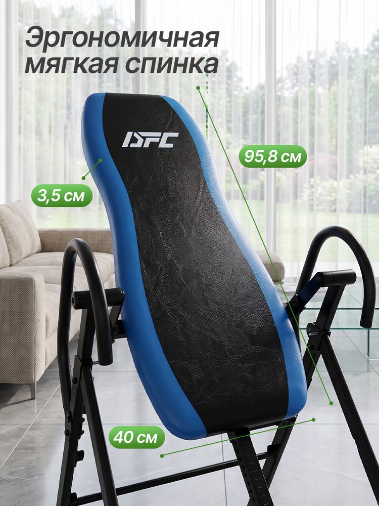 Инверсионный стол DFC IT310 складной