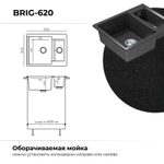 Мойка POLYGRAN BRIG-620 черный №16