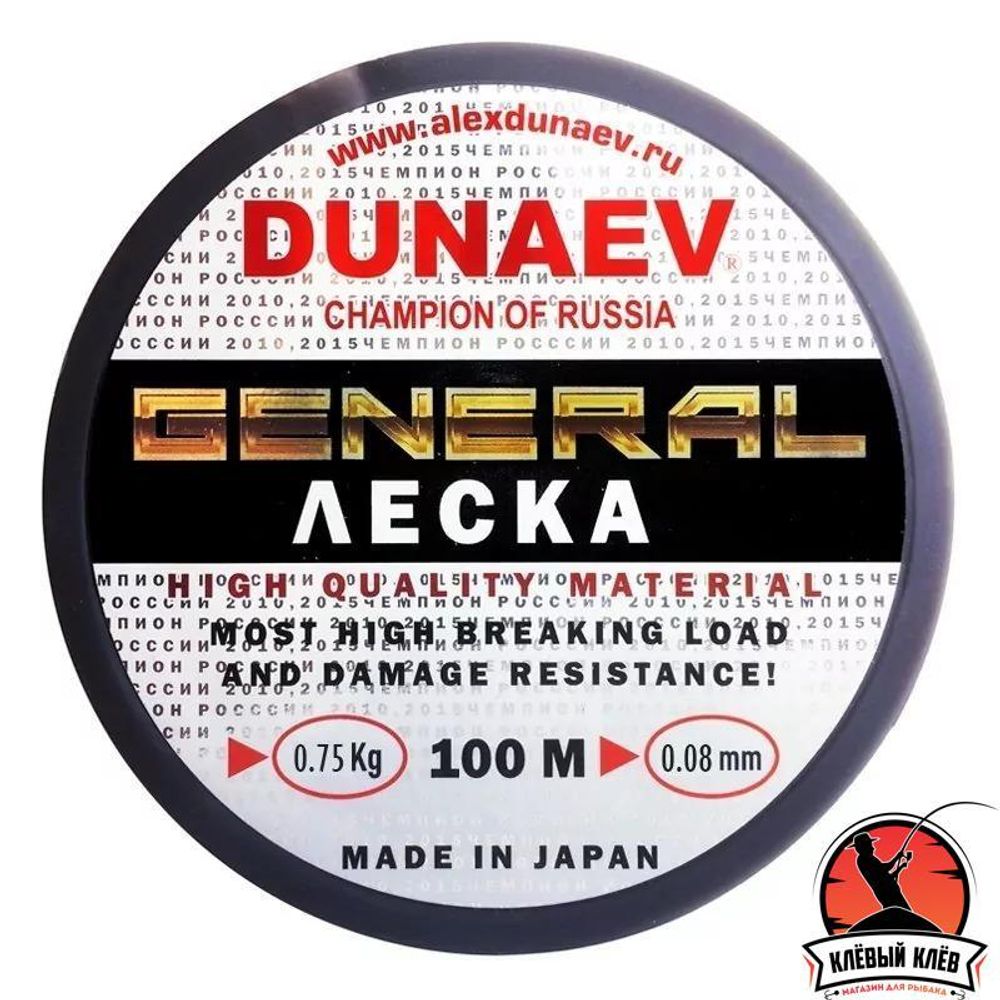 Леска DUNAEV General All Round 150м 0.128мм