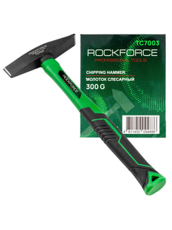 Молоток слесарный 300гр. RockForce RF-TC7003