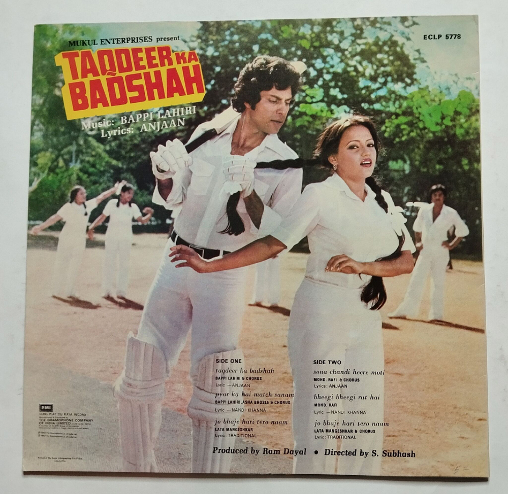 Винтажная виниловая пластинка LP Bappi Lahiri Taqdeer Ka Badshah (India 1982)