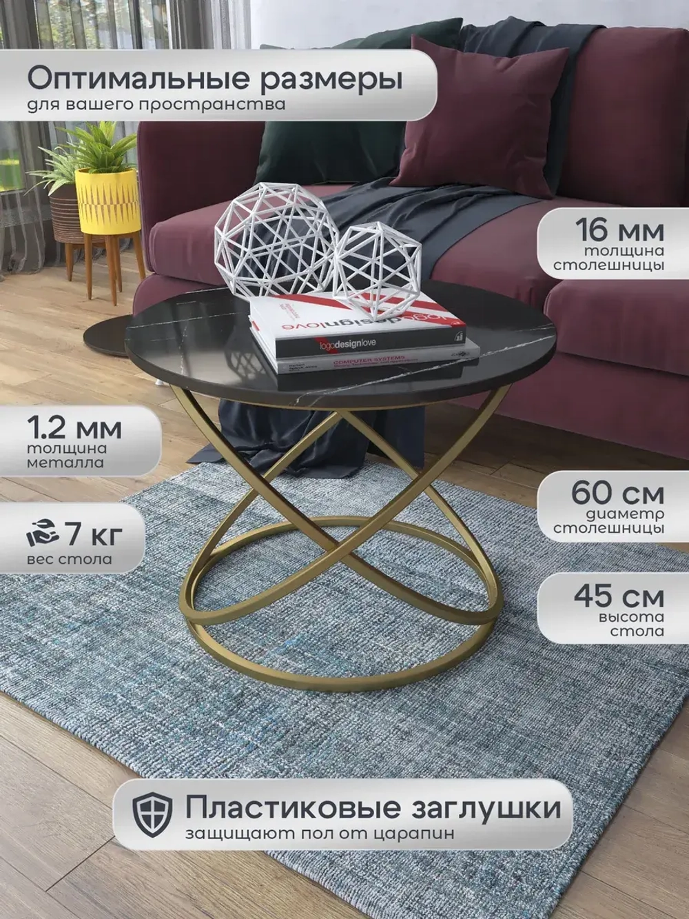 Журнальный стол Инфинити - ЗЧГ - МДФ в ПВХ