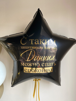 Сет № 473