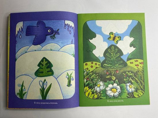 Русские народные песенки про зиму