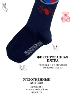 Детские колготки, в упаковке 1 пара.