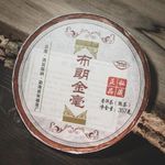 с горы Буланшань, блин 357 гр