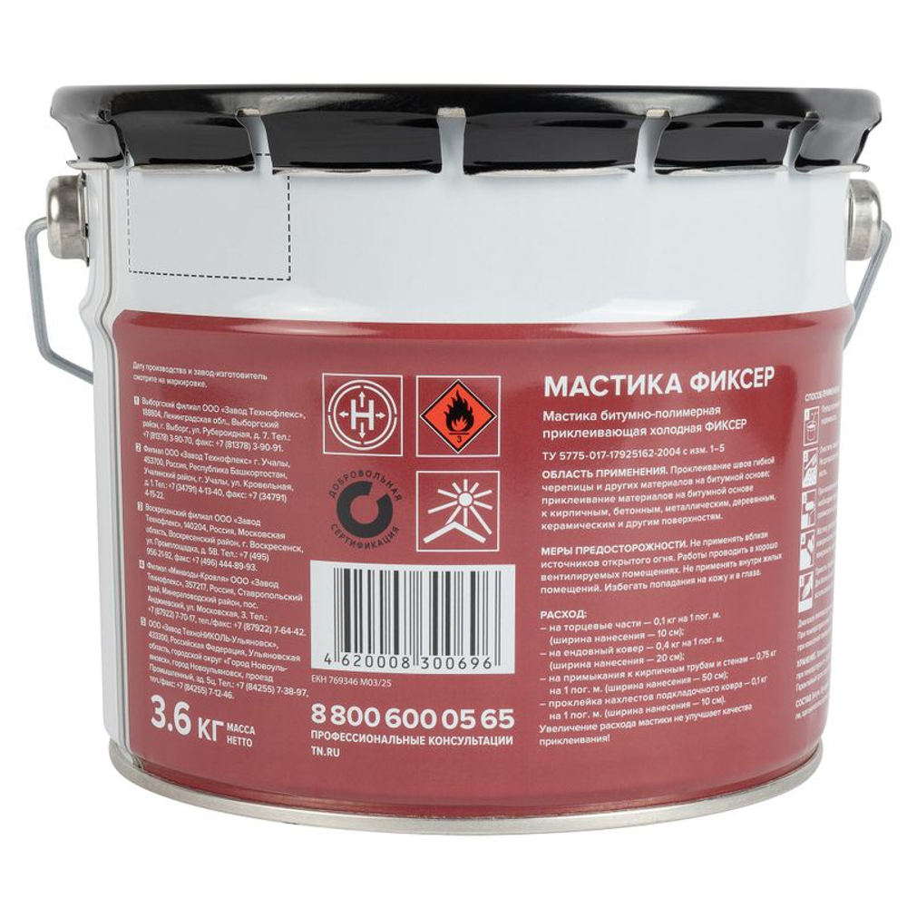 Мастика битумно-полимерная для гибкой черепицы Технониколь №23 Фиксер 3,6 кг