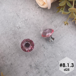 Ручка-кнопка 8.1.3, 1 шт