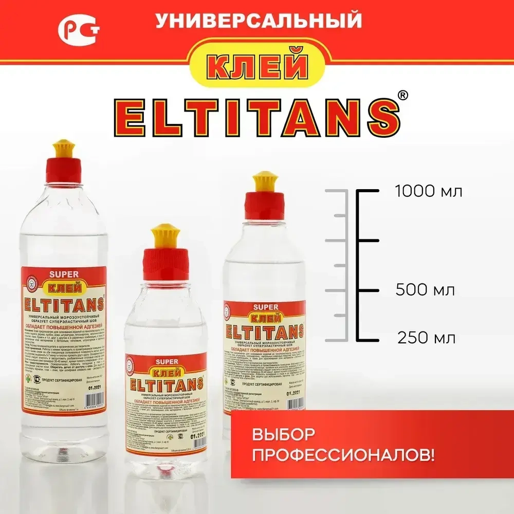 Клей монтажный универсальный EL TITANS Super, строительный морозостойкий 1000 мл