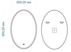 Зеркало с подсветкой и подогревом "Palermo 600x900" AM-Pal-600-900-DS-F-H