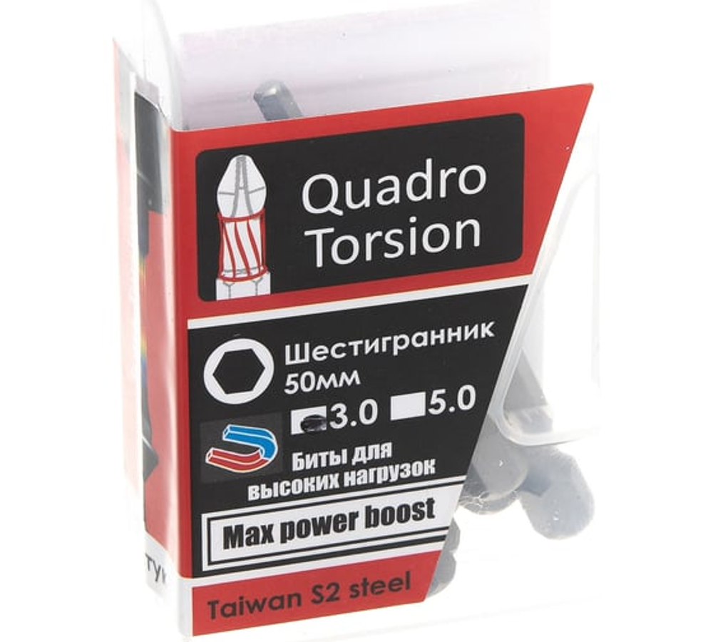 Бита 1/4" E6,3 магн., S2, зона Torsion, Шестигран. 3.0-50мм (10 шт./кор.) "Quadro Torsion"