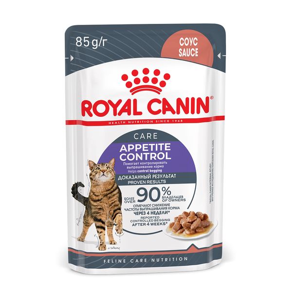 Пауч Royal Canin Appetite Control Care для взрослых кошек — для контроля выпрашивания корма, мелкие кусочки в соусе