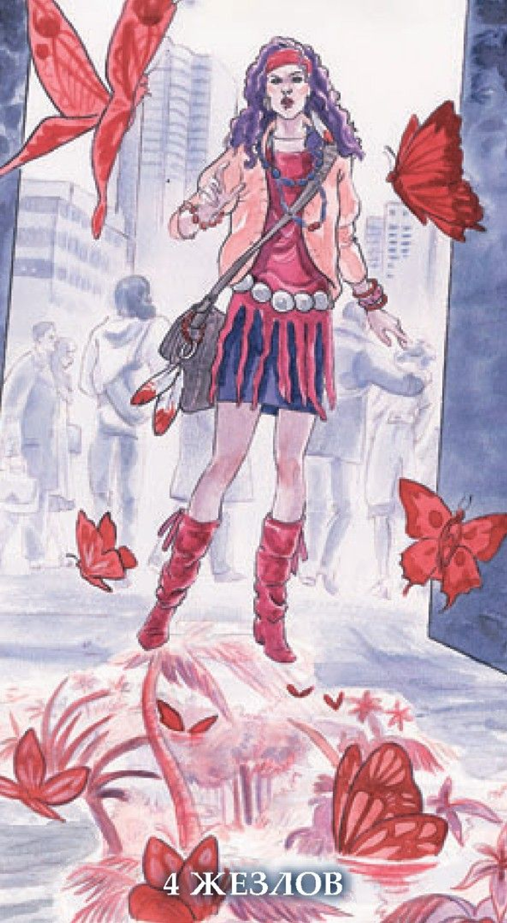 Таро Шаманов (RUS)