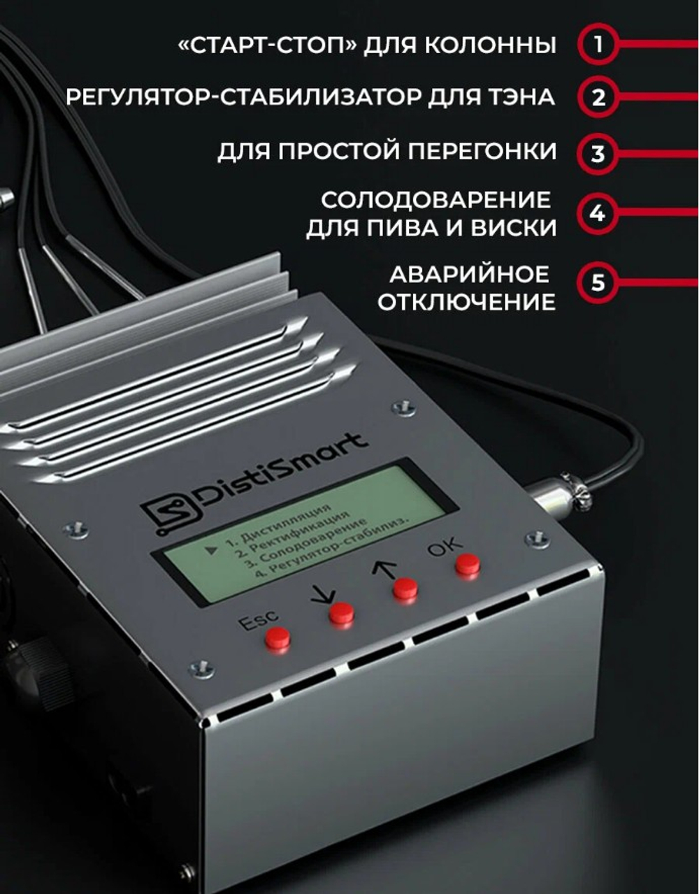 Скриншот 03-06-2026 133707