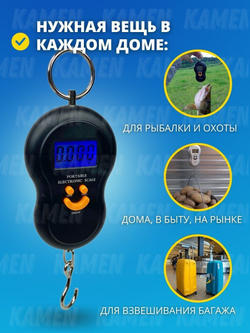 Безмен электронный весы ручные до 45 кг