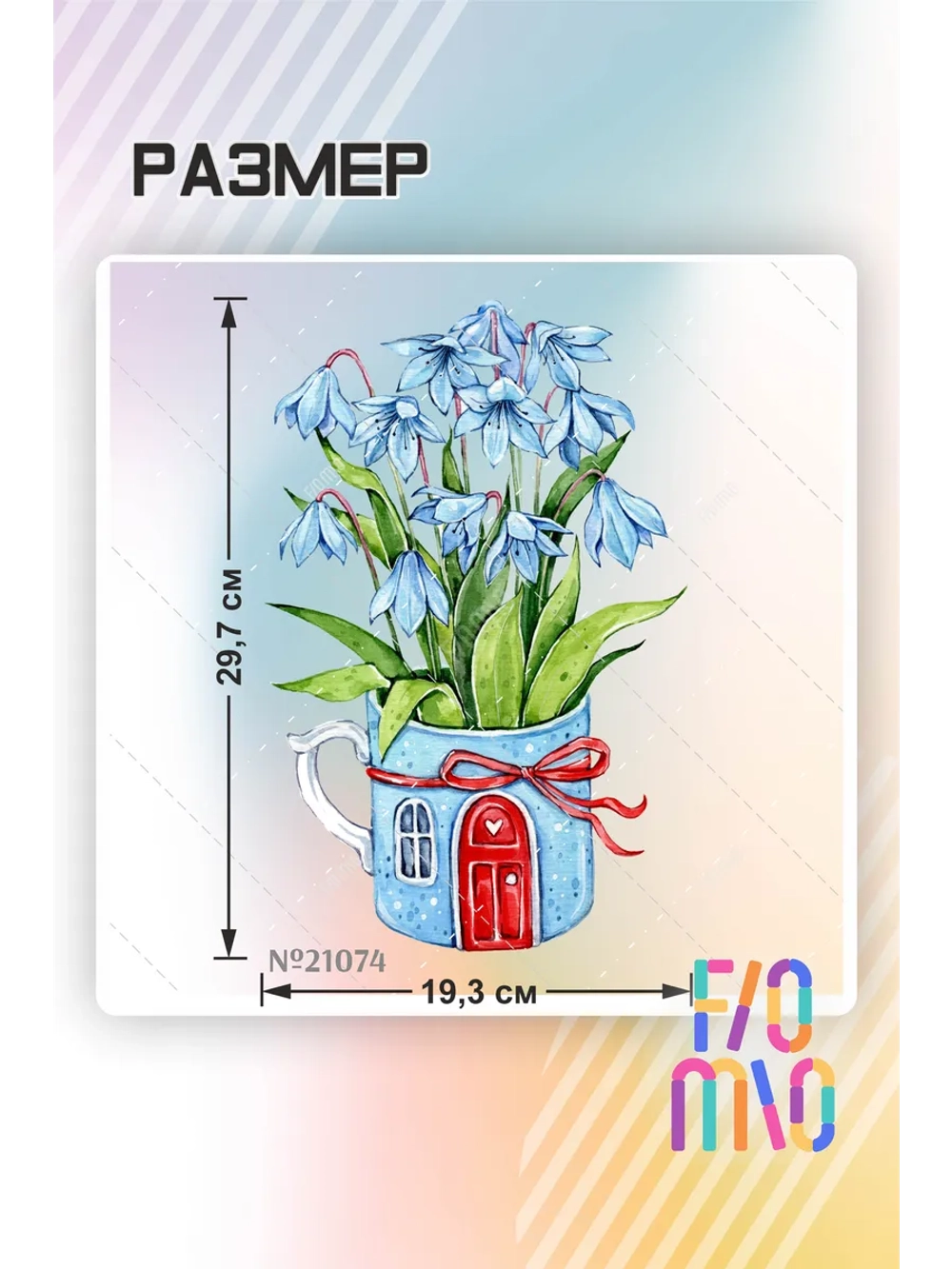 Термонаклейка на одежду, термопринт Цветок