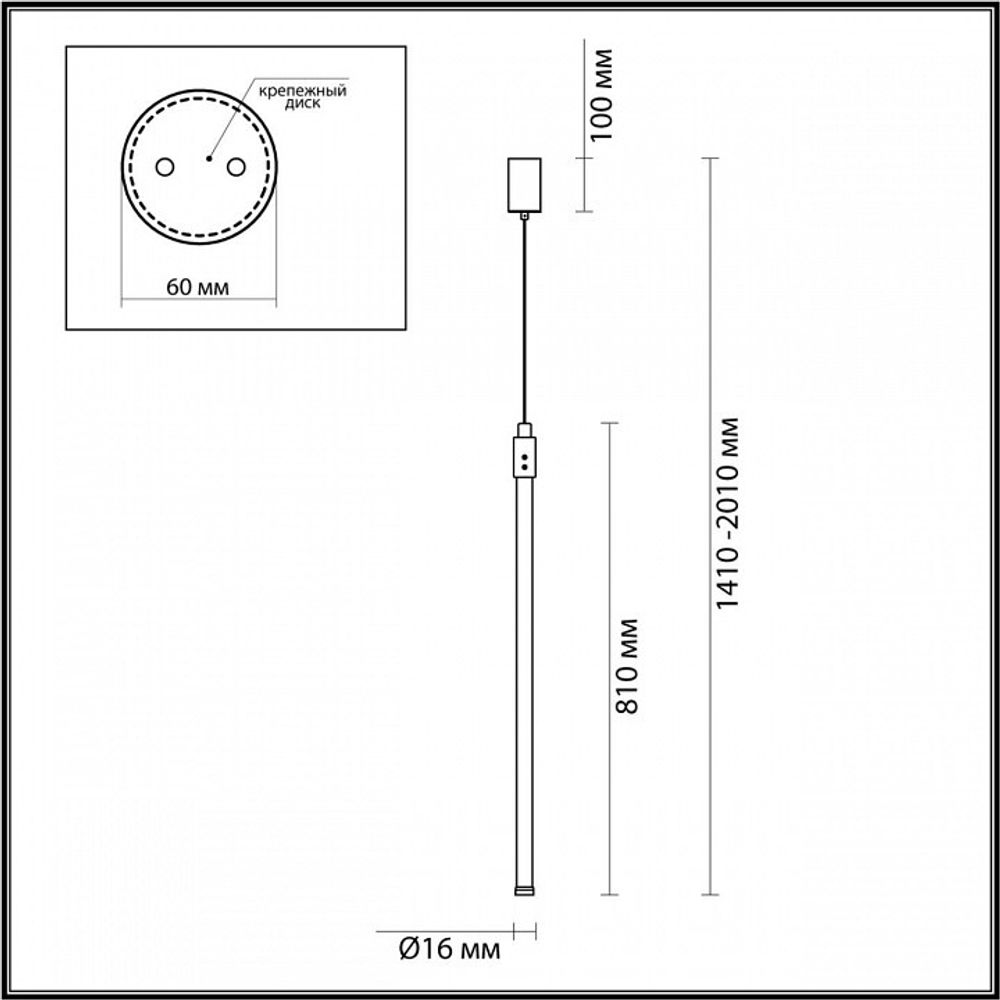 Подвесной светильник Odeon Light Fillini 4335/9LA