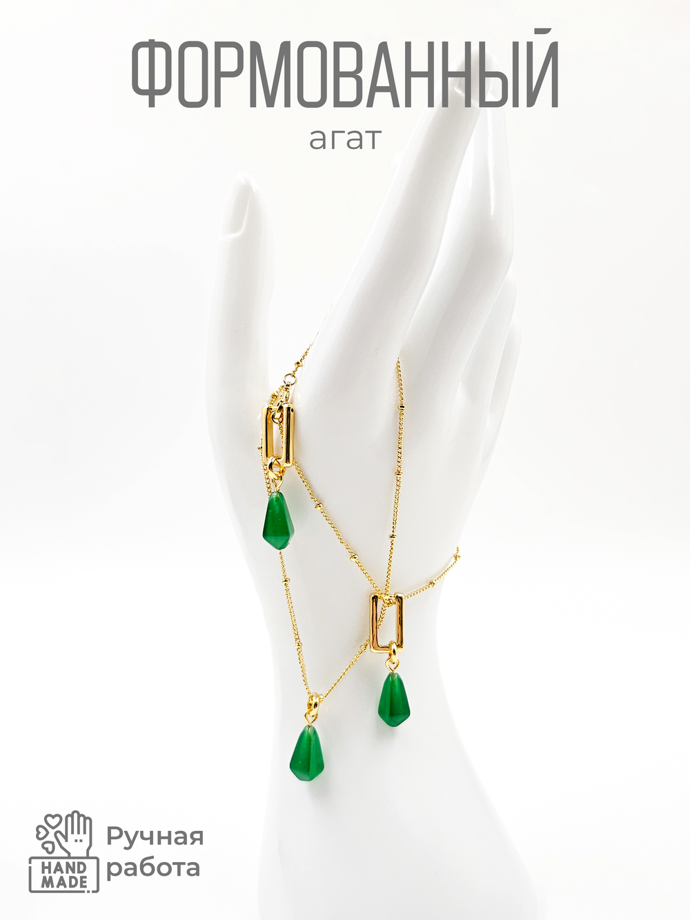 Комплект серьги и подвеска из натурального камня агат
