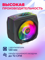 Кулер для процессора система охлаждения Balder Dual-fan Redragon