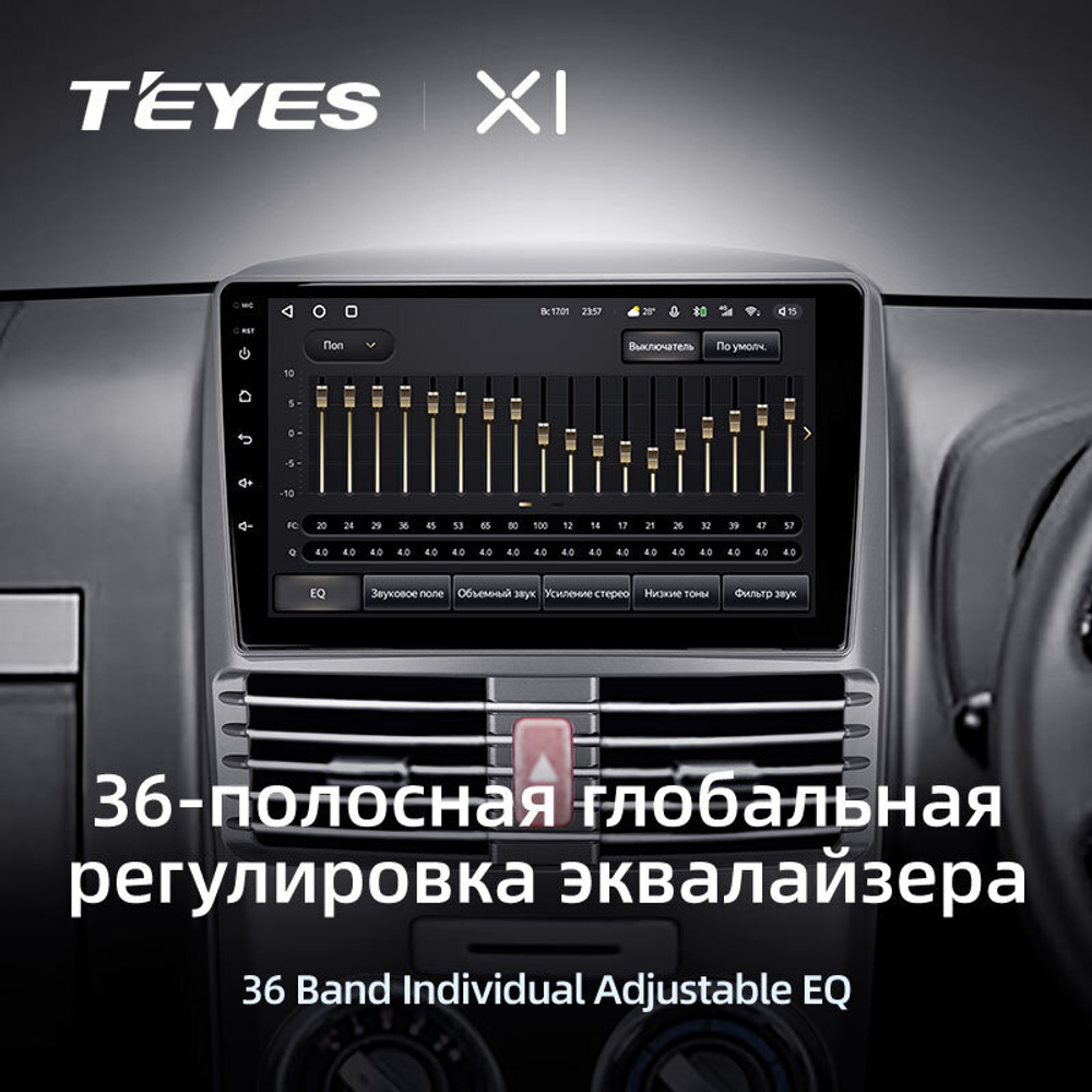 Teyes X1 9" для Toyota Rush 2015-2018 (прав)