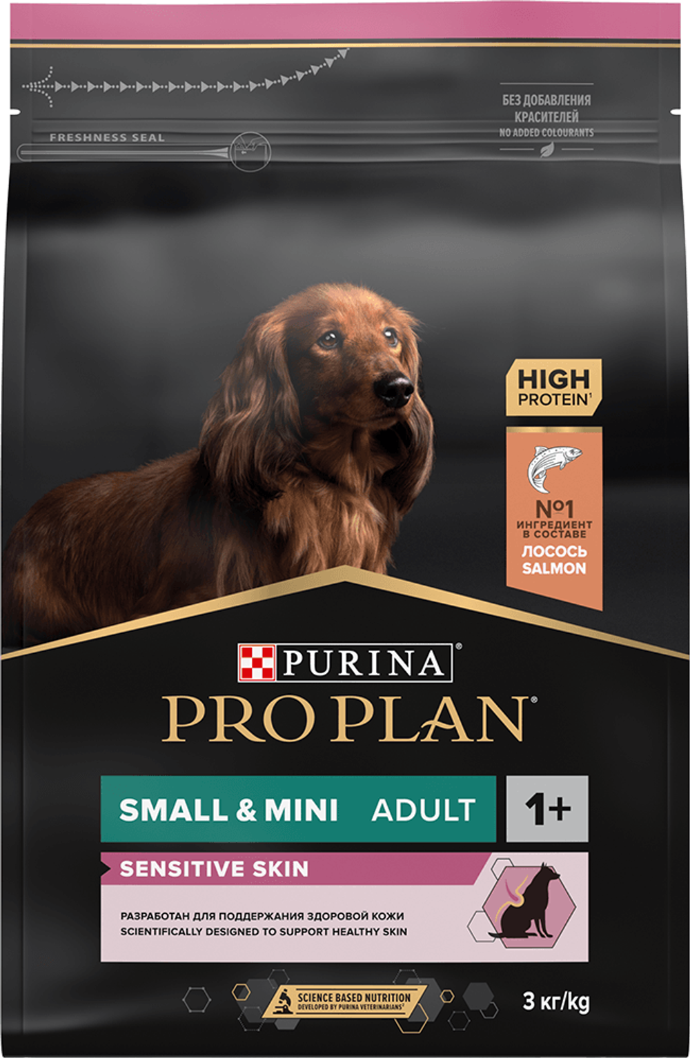Сухой корм Purina Pro Plan для маленьких пород