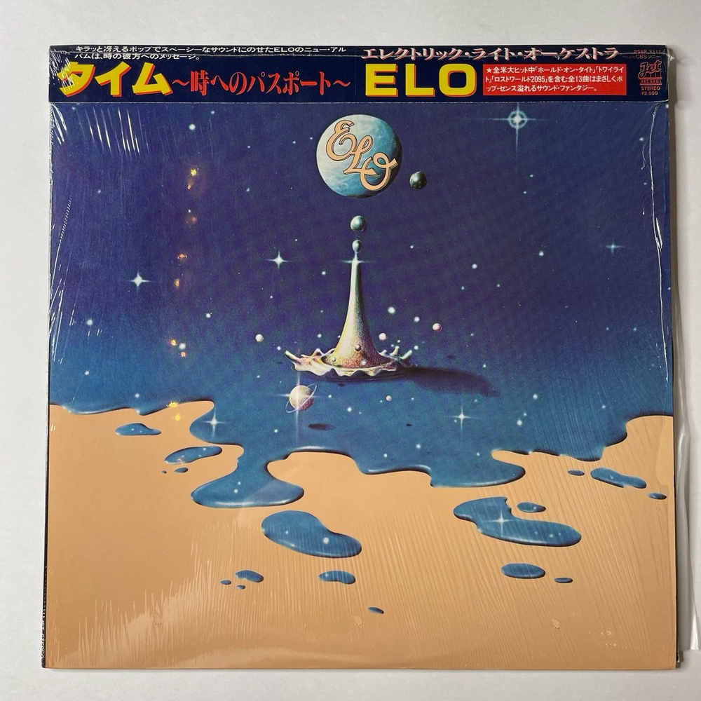 Винтажная виниловая пластинка LP ELO Electric Light Orchestra Time (Japan 1981) (Obi) (Shrink) Ticket To The Moon 25AP 2111