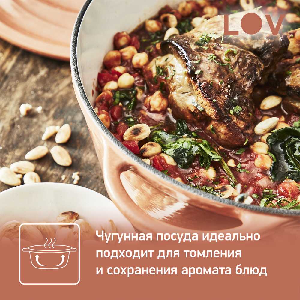 Кастрюля с крышкой Tefal LOV 25 см E2600404