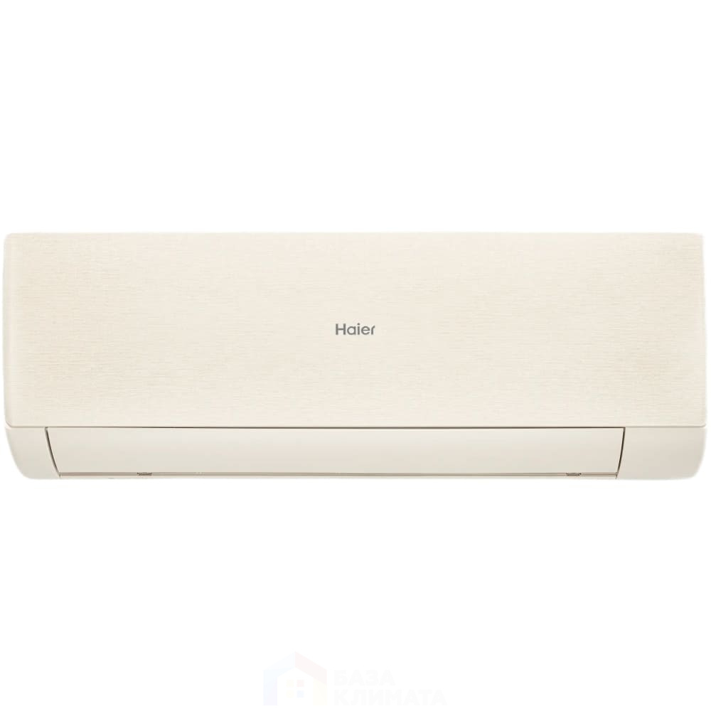 Сплит-система настенная Haier AS25SHP2HRA-C/1U25SHP2FRA Stellar HP inverter