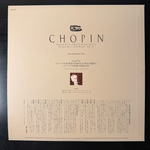 Шопен - Соната № 2, Соната №3 (Япония) Т