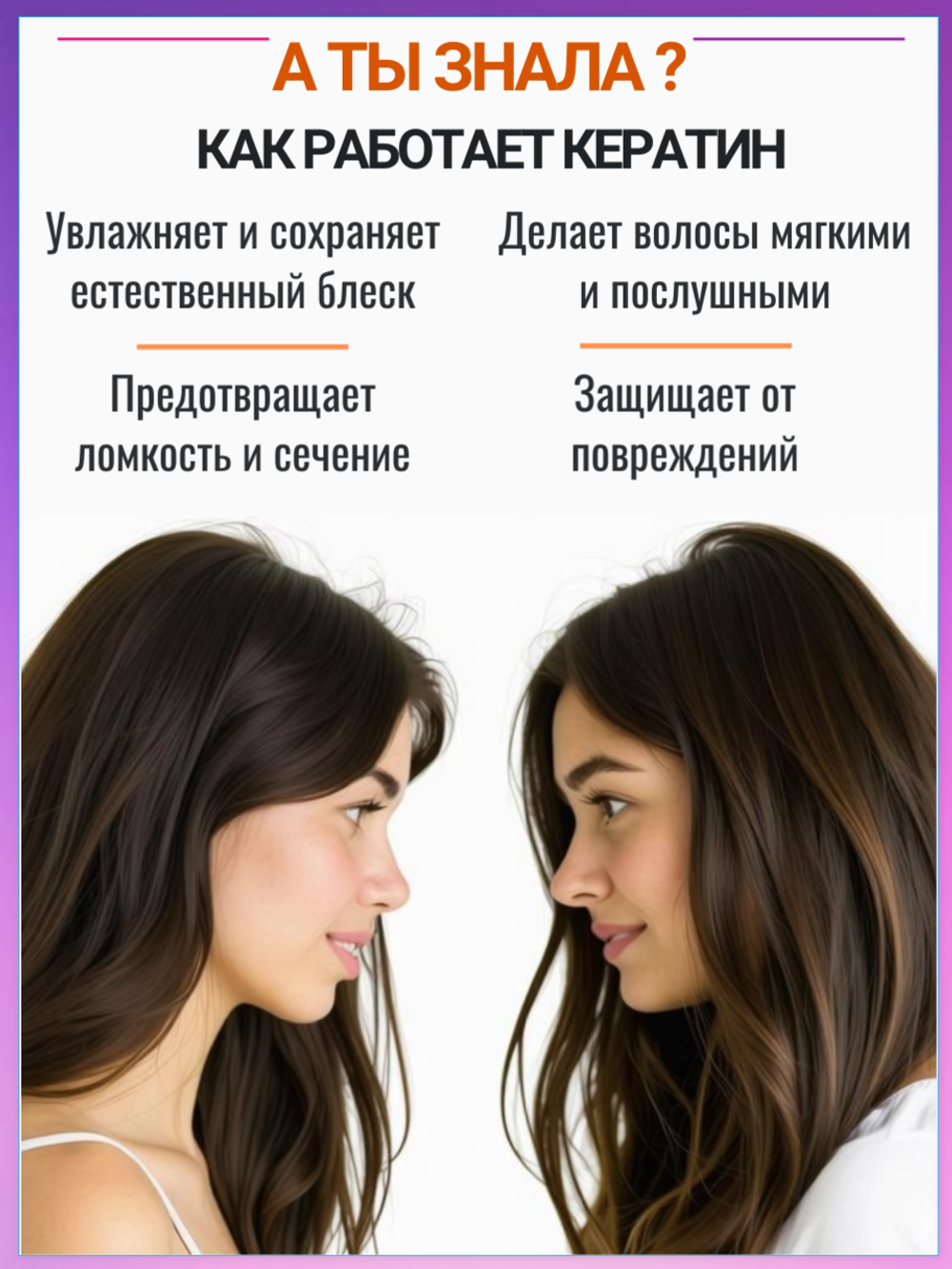 Кератиновый шампунь для сильно поврежденных волос LOLANE PIXXEL CRYSTAL, 950 мл